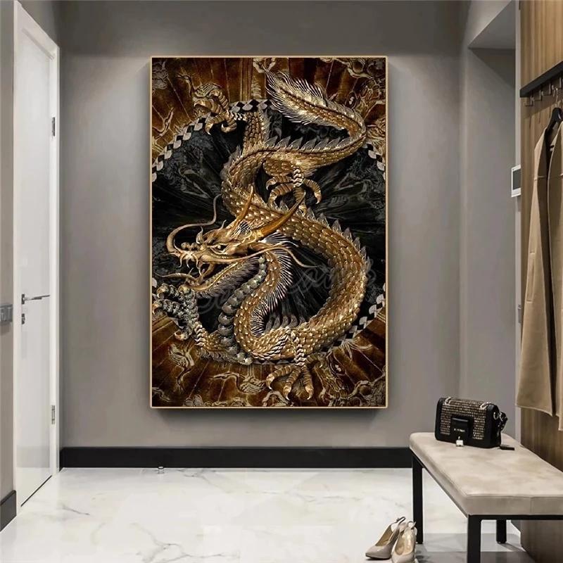 Golden Chinese Dragon Canvas Art