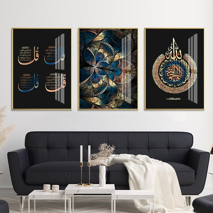 Islamic Calligraphy Ayatul Kursi Gold Blue Canvas Art