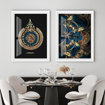 Islamic Calligraphy Ayatul Kursi Gold Blue Canvas Art