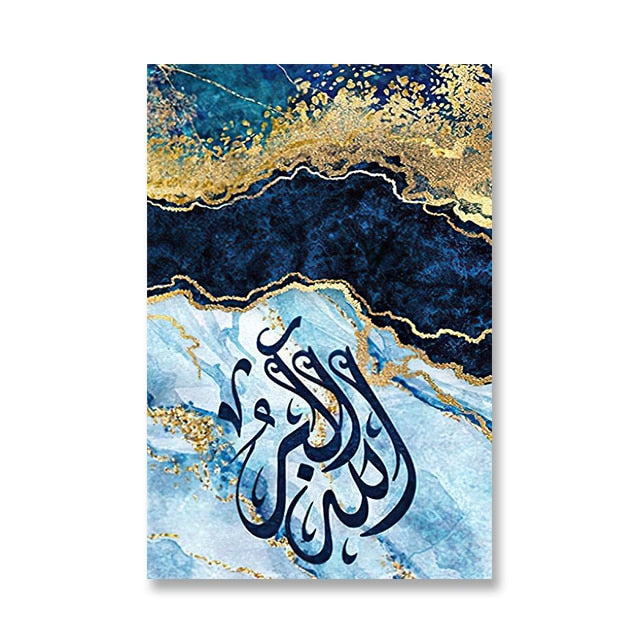 Marble Arabic Calligraphy Islamic Canvas Art