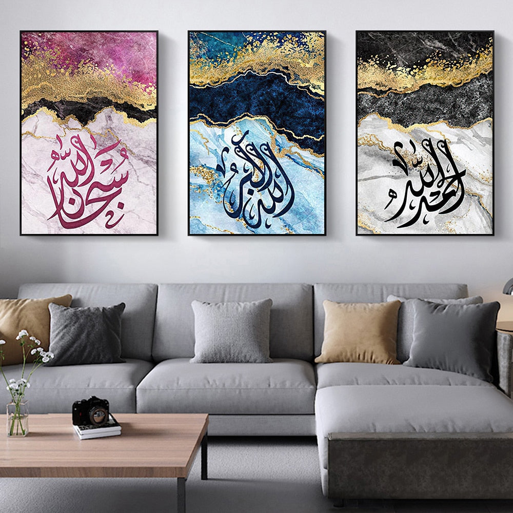 Marble Arabic Calligraphy Islamic Canvas Art