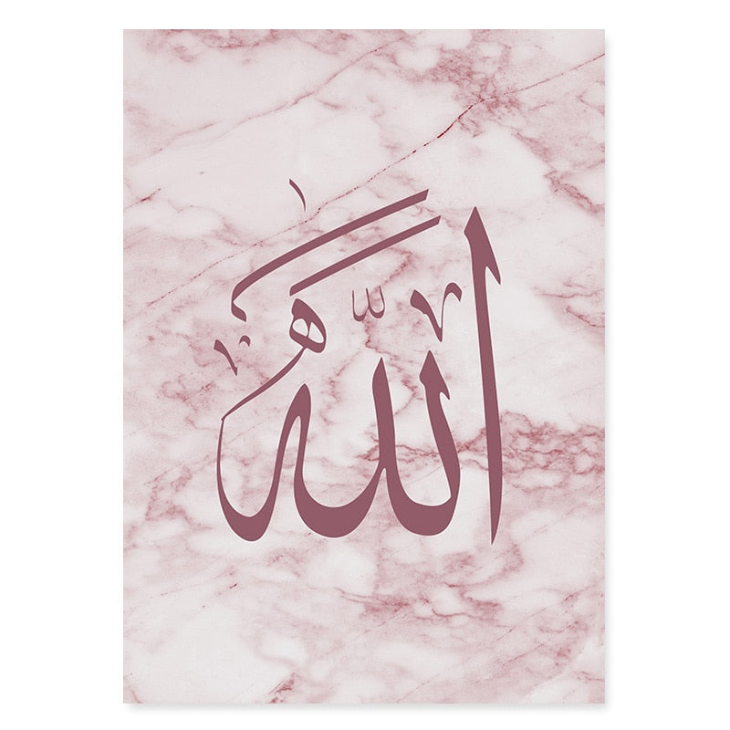 Islamic Arabic Calligraphy Rose Gold Floral Marble Canvas Art