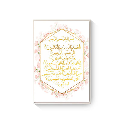 Islamic Wall Art Canvas