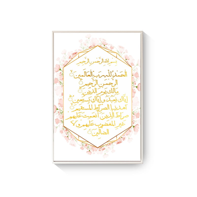 Islamic Wall Art Canvas