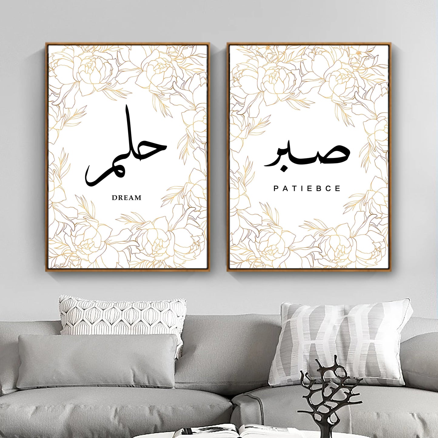 Arabic Calligraphy Islamic Canvas Art