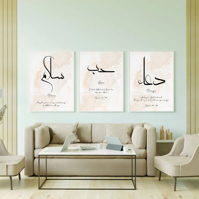 Arabic Calligraphy Islamic Canvas Art