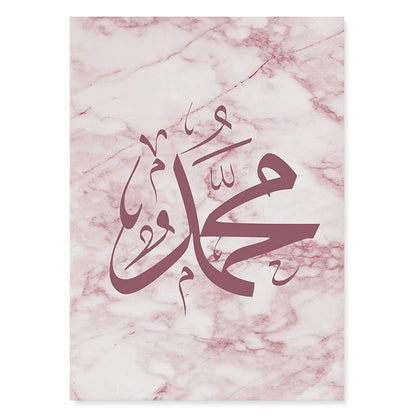 Islamic Arabic Calligraphy Rose Gold Floral Marble Canvas Art