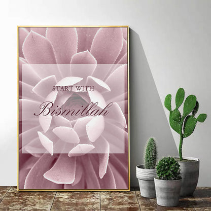 Islamic Arabic Calligraphy Rose Gold Floral Marble Canvas Art