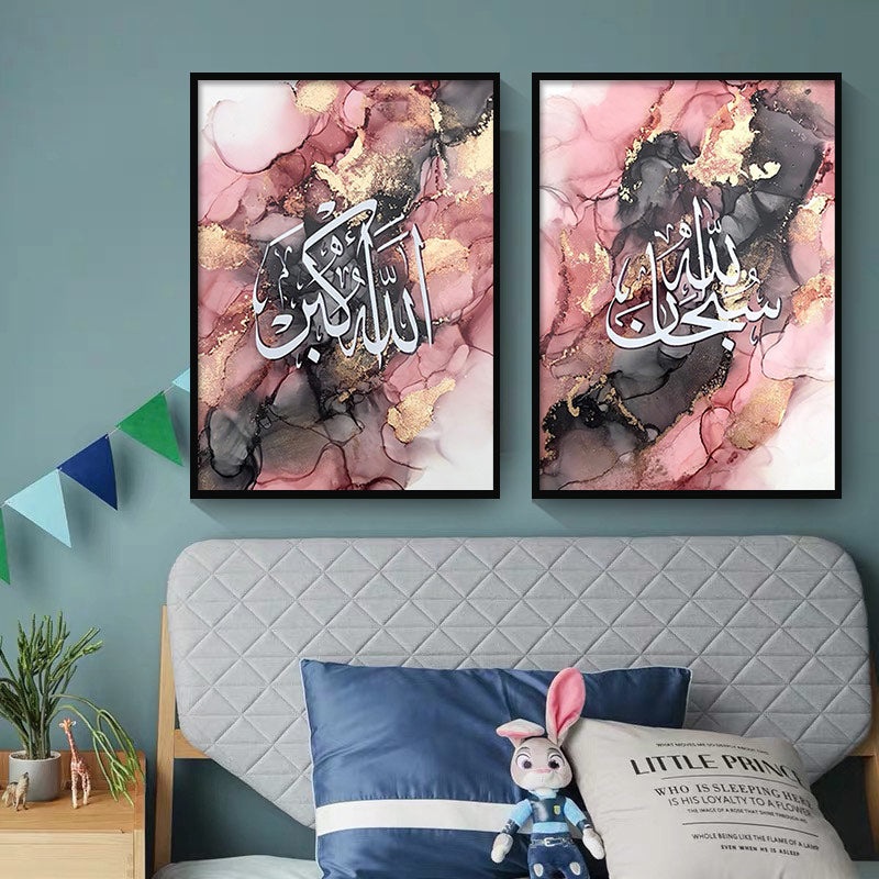 Marble Arabic Calligraphy Wall Art Canvas