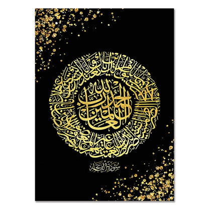 Islamic Arabic Calligraphy Canvas Art