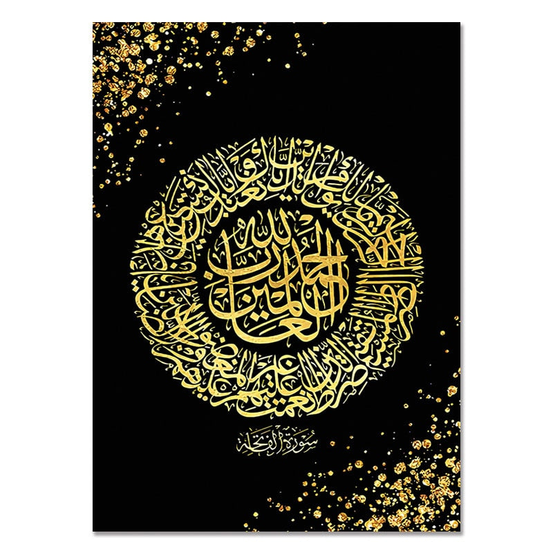 Islamic Arabic Calligraphy Canvas Art