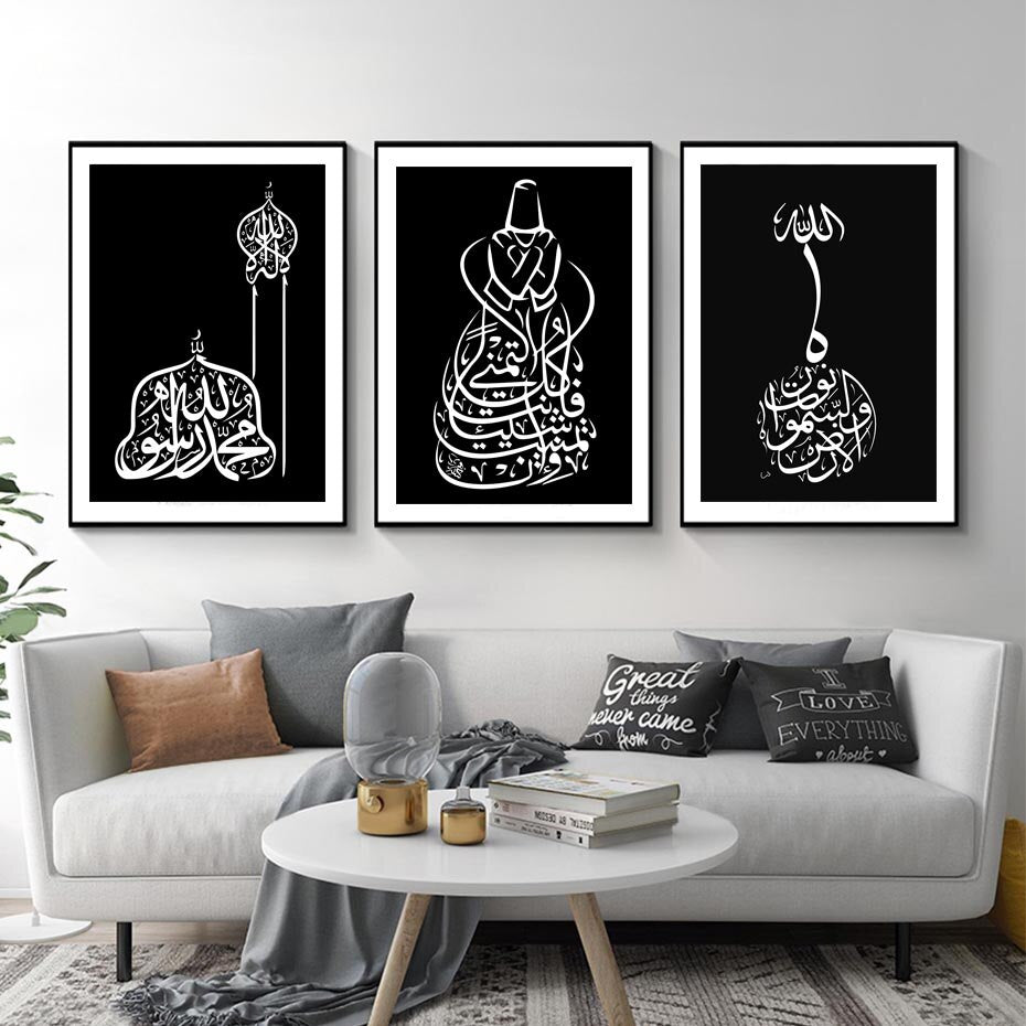 Black and White Islamic Arabic Calligraphy Canvas Art