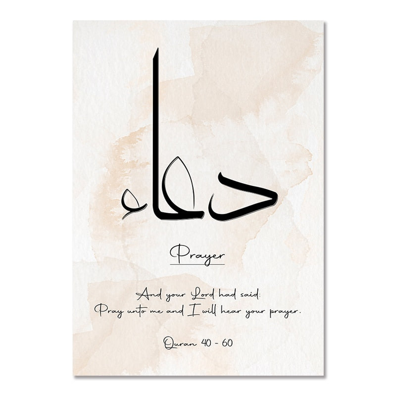 Arabic Calligraphy Islamic Canvas Art