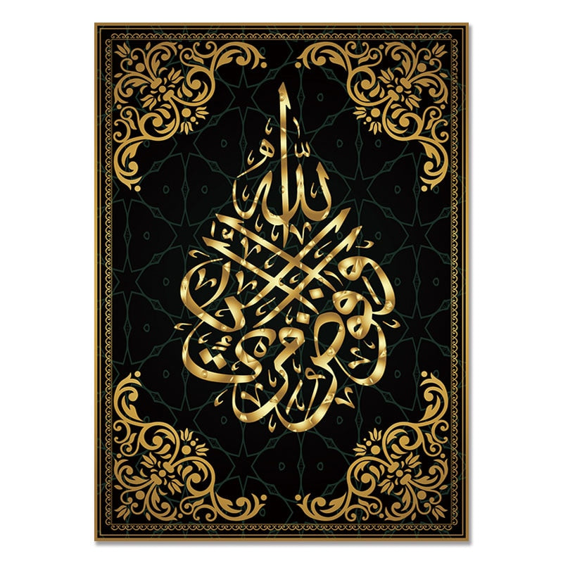 Islamic Arabic Calligraphy Canvas Art