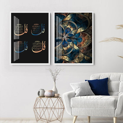 Islamic Calligraphy Ayatul Kursi Gold Blue Canvas Art