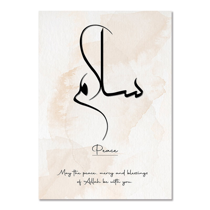 Arabic Calligraphy Islamic Canvas Art