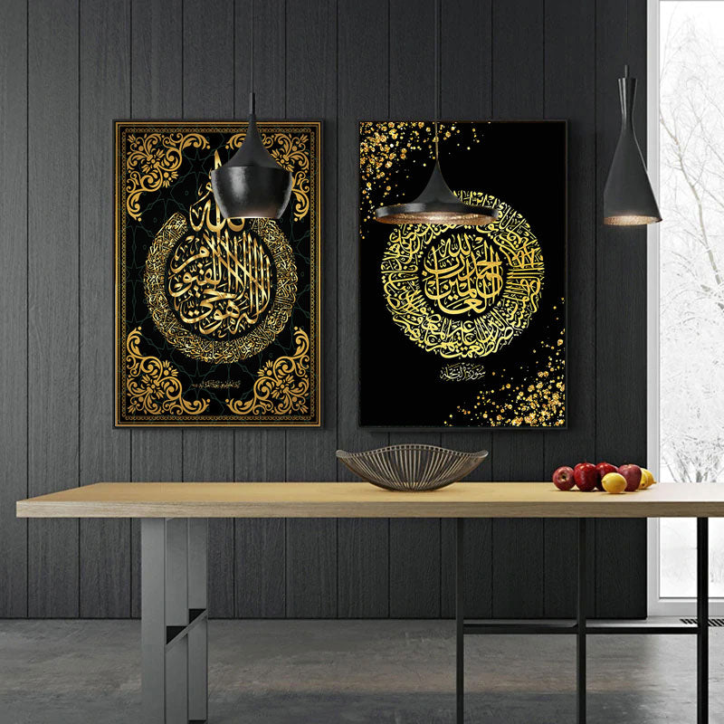 Islamic Arabic Calligraphy Canvas Art