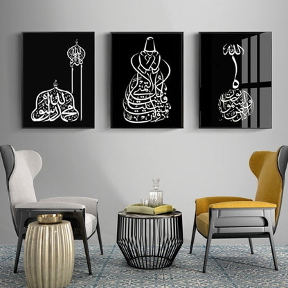 Black and White Islamic Arabic Calligraphy Canvas Art