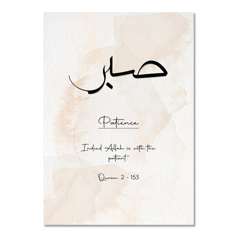 Arabic Calligraphy Islamic Canvas Art