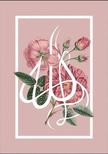 Girly Pink Islamic Canvas Art