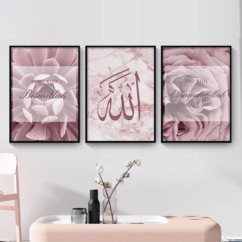 Islamic Arabic Calligraphy Rose Gold Floral Marble Canvas Art