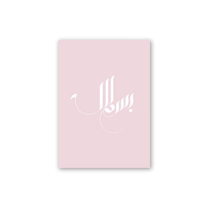 Pink Islamic Art Canvas