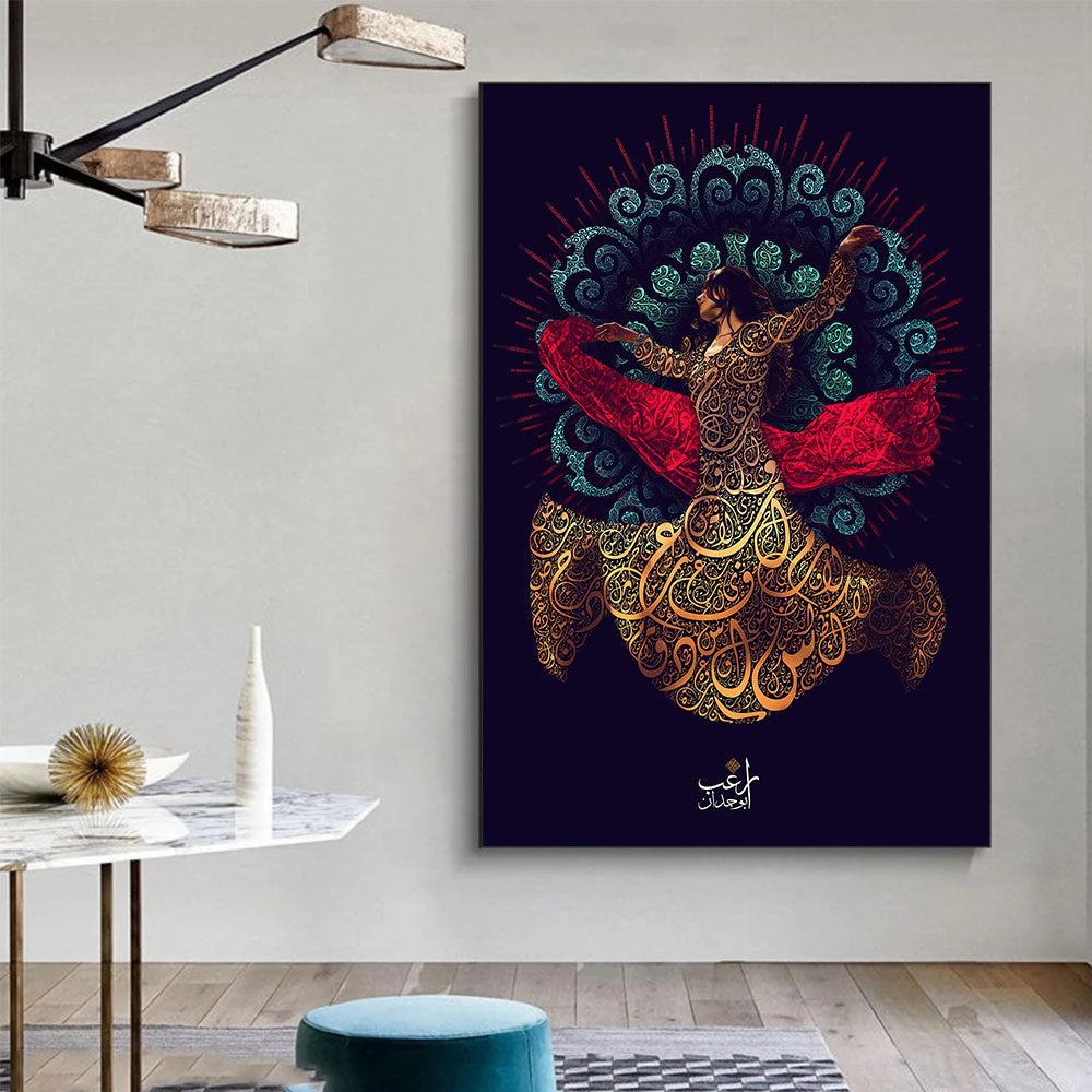 Dancing Arabic Calligraphy Islamic Canvas Art