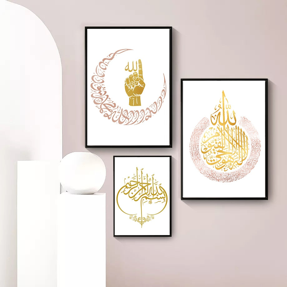 Islamic Wall Art Canvas