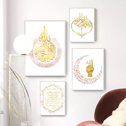 Islamic Wall Art Canvas