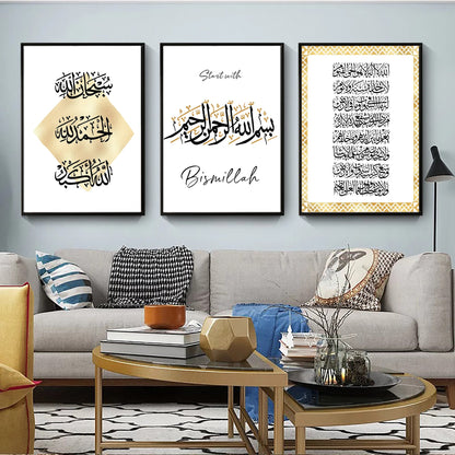 Arabic Calligraphy Islamic Canvas Art