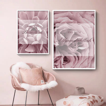 Islamic Arabic Calligraphy Rose Gold Floral Marble Canvas Art