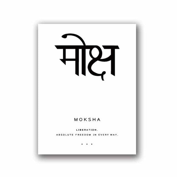 Yoga Zen Sanskrit Canvas Art