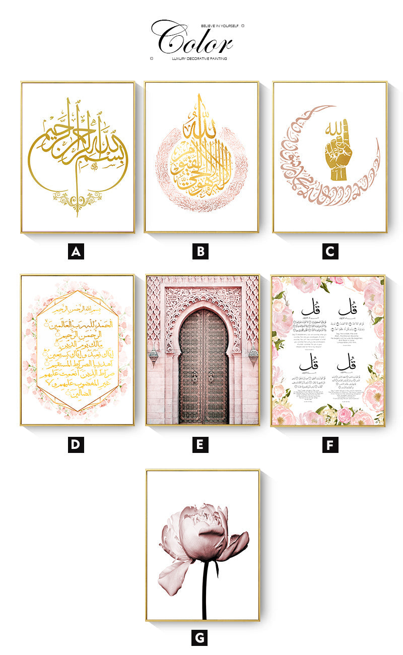 Islamic Wall Art Canvas