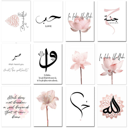 Pink Flower Islamic Canvas Art