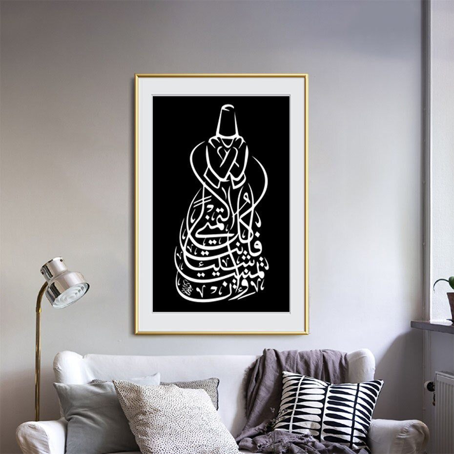 Black and White Islamic Arabic Calligraphy Canvas Art