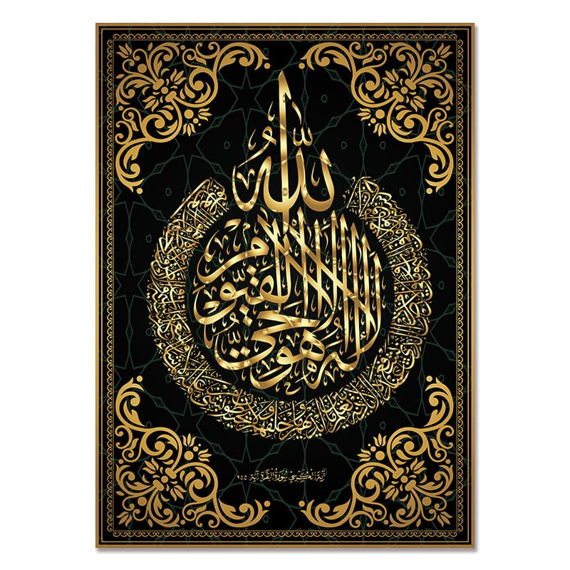 Islamic Arabic Calligraphy Canvas Art