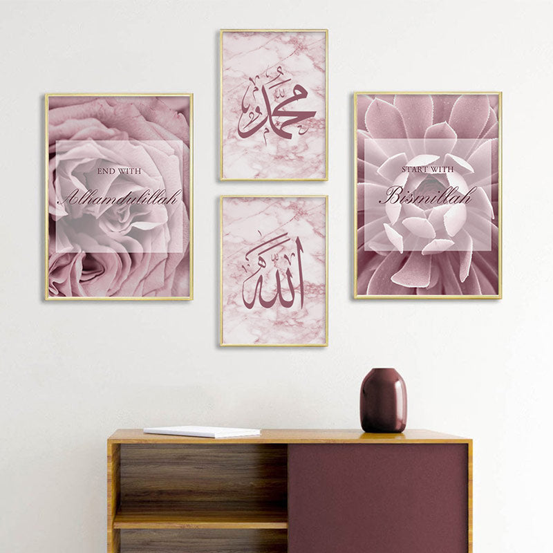 Islamic Arabic Calligraphy Rose Gold Floral Marble Canvas Art