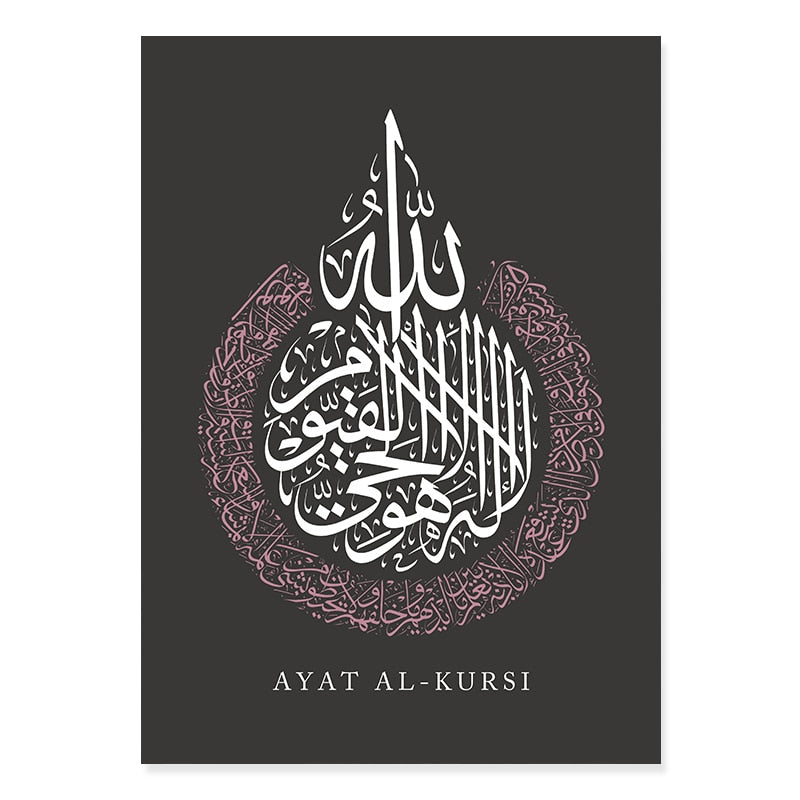 Islamic Calligraphy Ayatul Kursi Floral Canvas Art