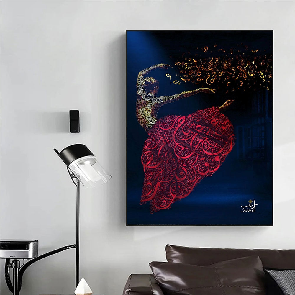 Dancing Arabic Calligraphy Islamic Canvas Art