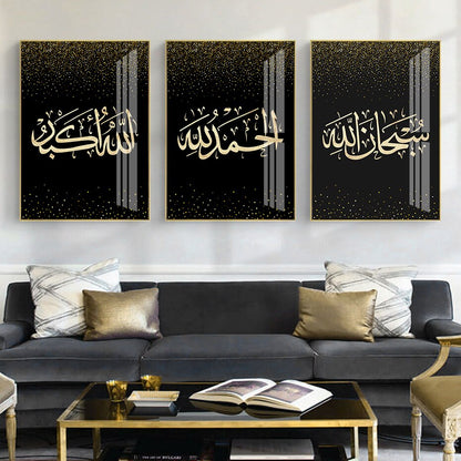 Islamic Arabic Calligraphy Black Gold Canvas Art