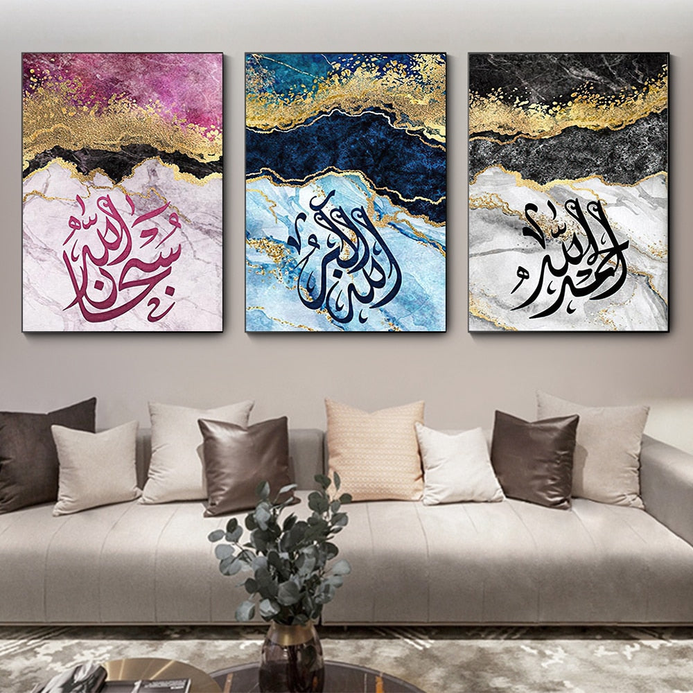 Marble Arabic Calligraphy Islamic Canvas Art