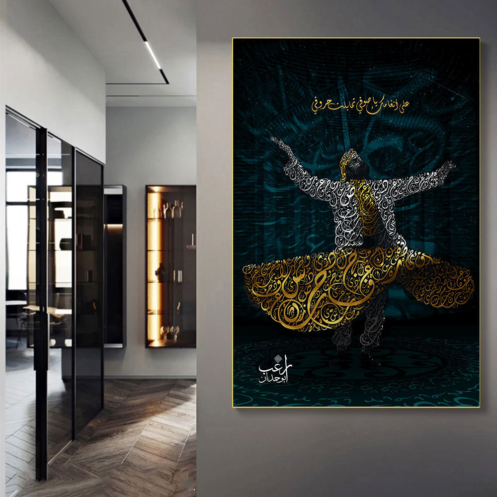 Dancing Arabic Calligraphy Islamic Canvas Art