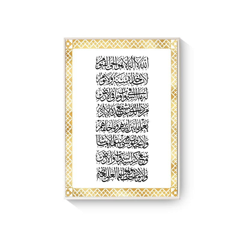 Arabic Calligraphy Islamic Canvas Art