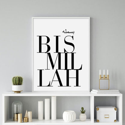 Islamic Quotes Bismillah Alhamdulillah Canvas Art