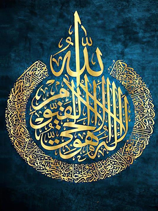 Islamic Arabic Calligraphy Canvas Art