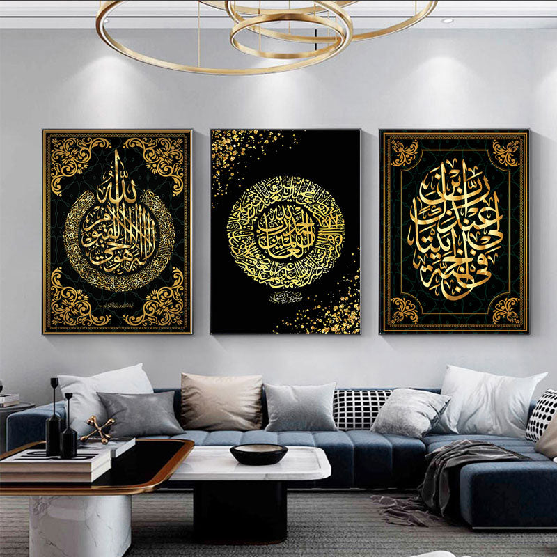 Islamic Arabic Calligraphy Canvas Art