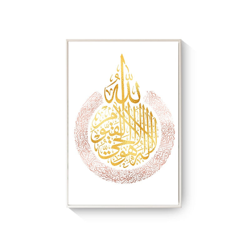 Islamic Wall Art Canvas