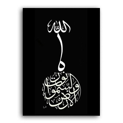 Black and White Islamic Arabic Calligraphy Canvas Art