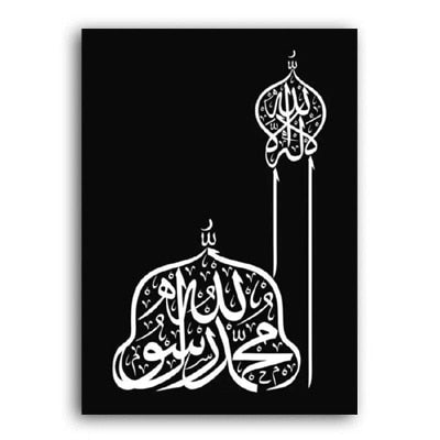 Black and White Islamic Arabic Calligraphy Canvas Art