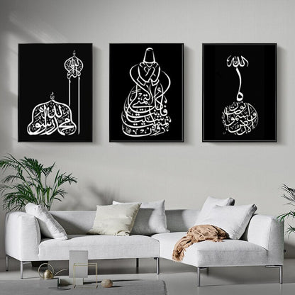 Black and White Islamic Arabic Calligraphy Canvas Art